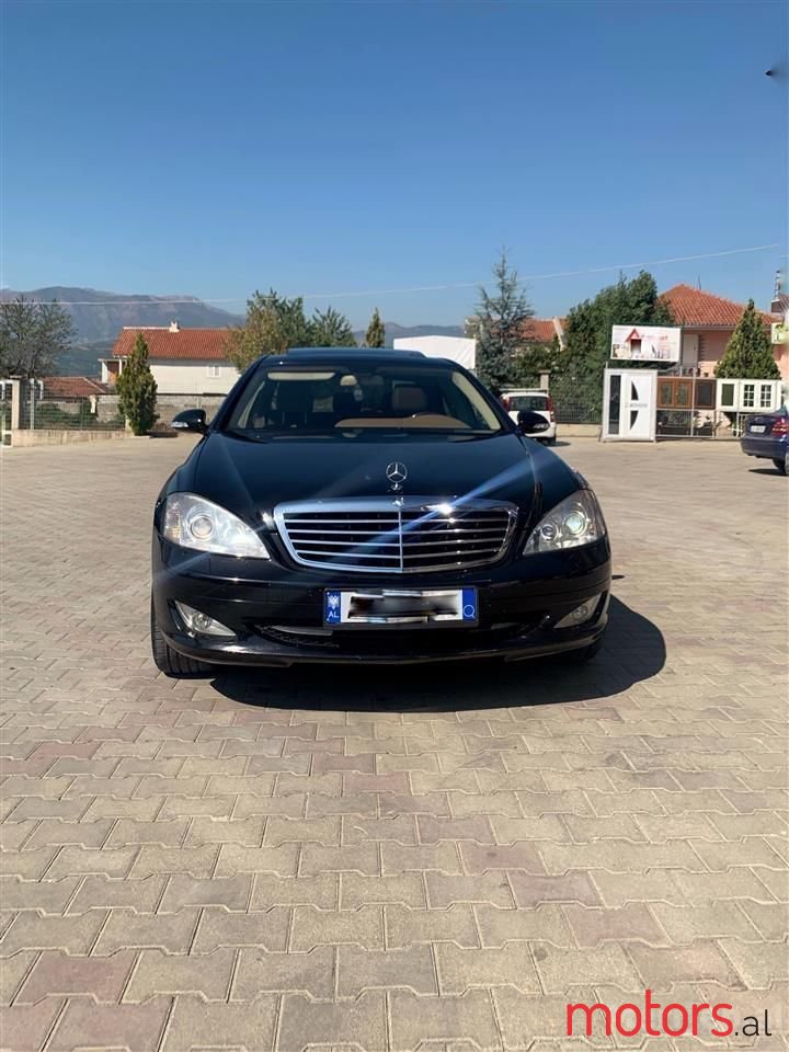 2008' Mercedes-Benz S 320 photo #1