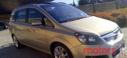 2005' Opel Zafira photo #1
