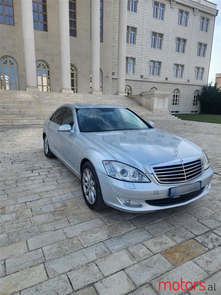 2007' Mercedes-Benz S 320 photo #3