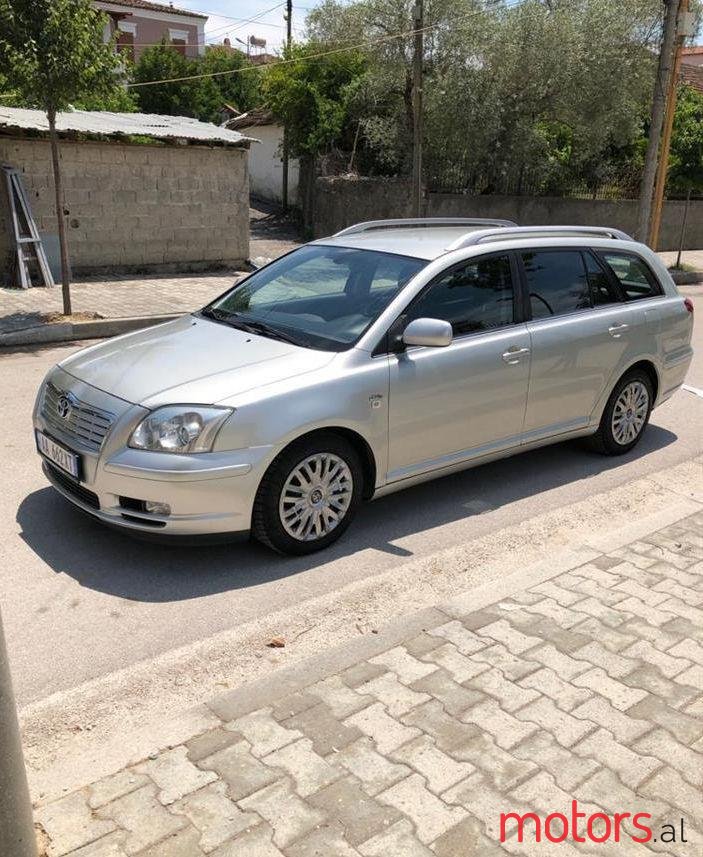 2005' Toyota Avensis photo #1