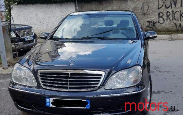 2005' Mercedes-Benz S-Class photo #1