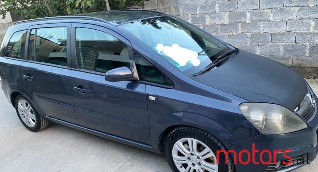 2007' Opel Zafira photo #1