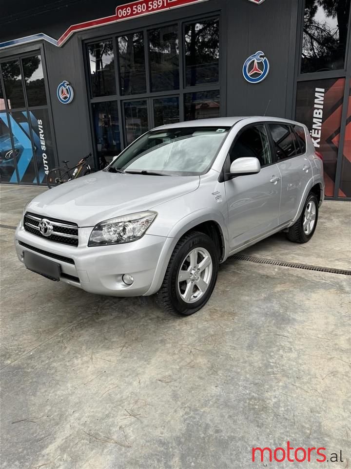 2008' Toyota RAV4 photo #1