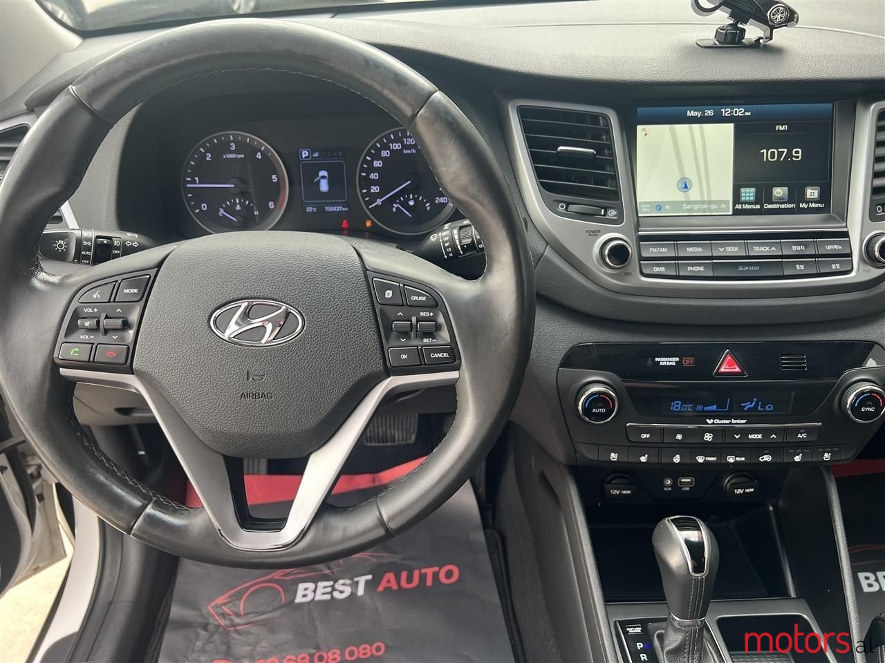 2016' Hyundai Tucson photo #2