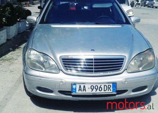 2000' Mercedes-Benz S-Class photo #1