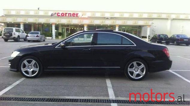 2007' Mercedes-Benz S-Class photo #4
