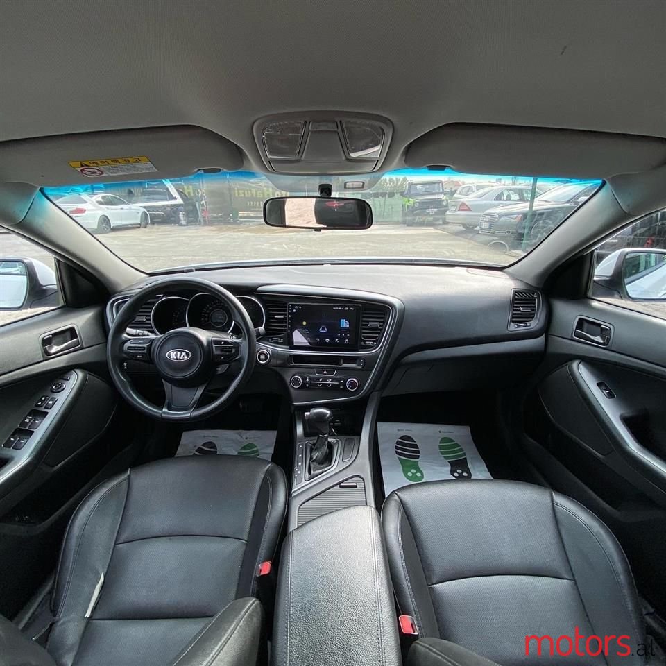 2014' Kia Optima photo #2