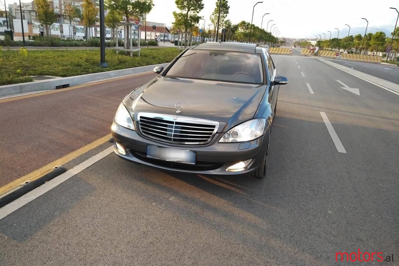 2007' Mercedes-Benz S 320 photo #1