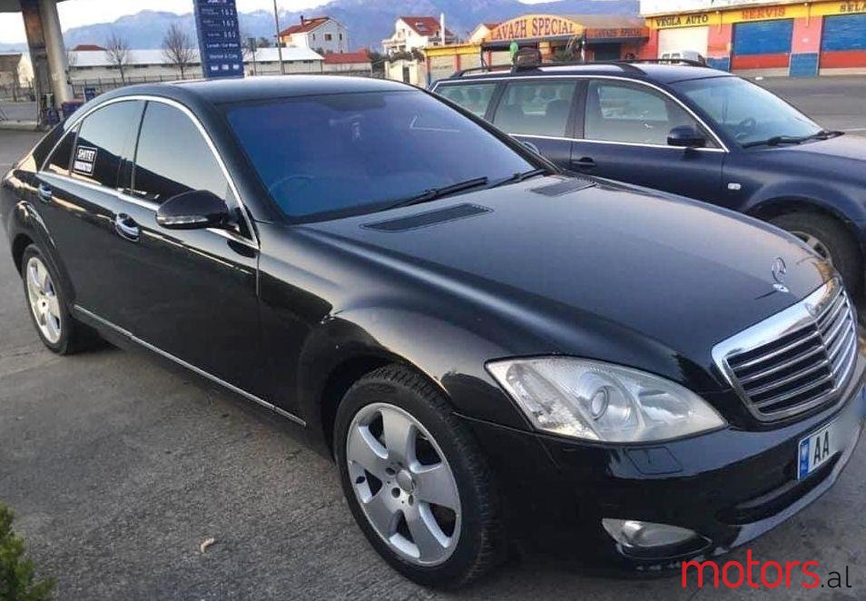 2008' Mercedes-Benz S 320 photo #1