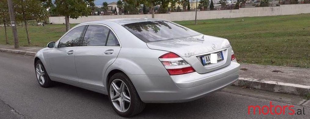 2006' Mercedes-Benz S 550 photo #1
