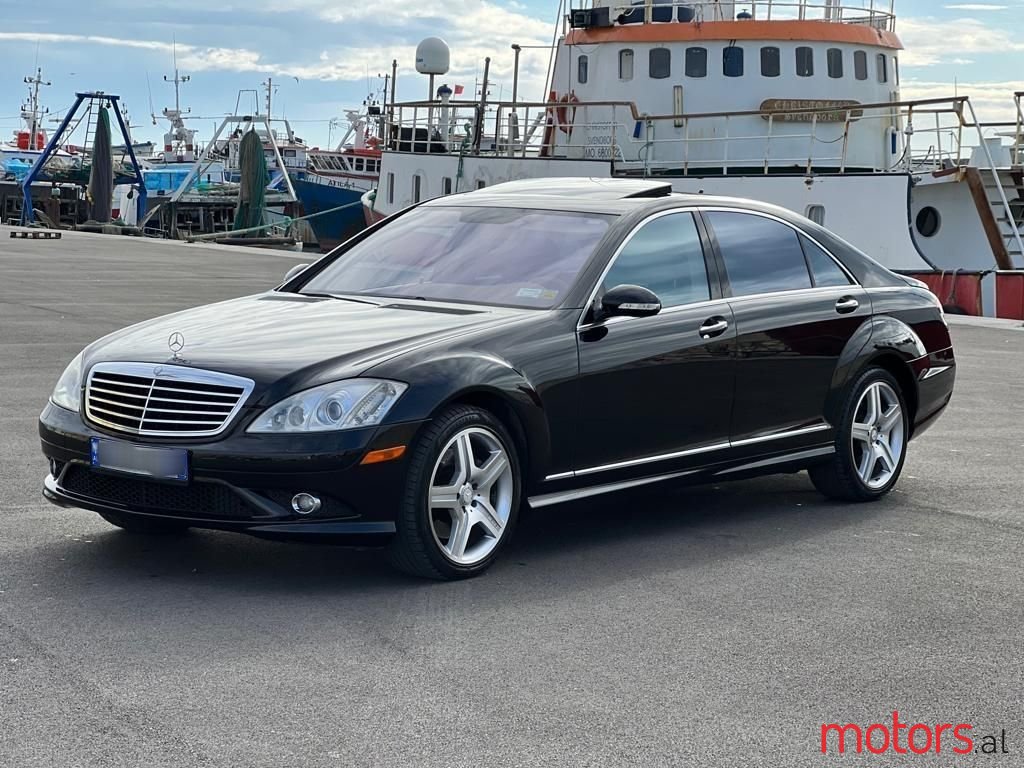 2008' Mercedes-Benz S 550 photo #2