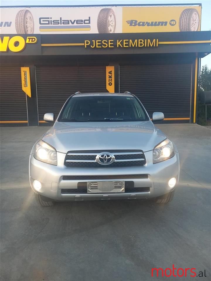 2008' Toyota RAV4 photo #2