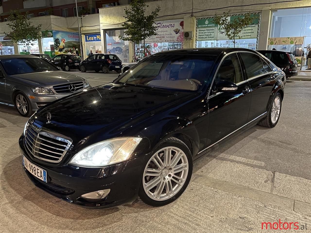 2007' Mercedes-Benz S 320 photo #1