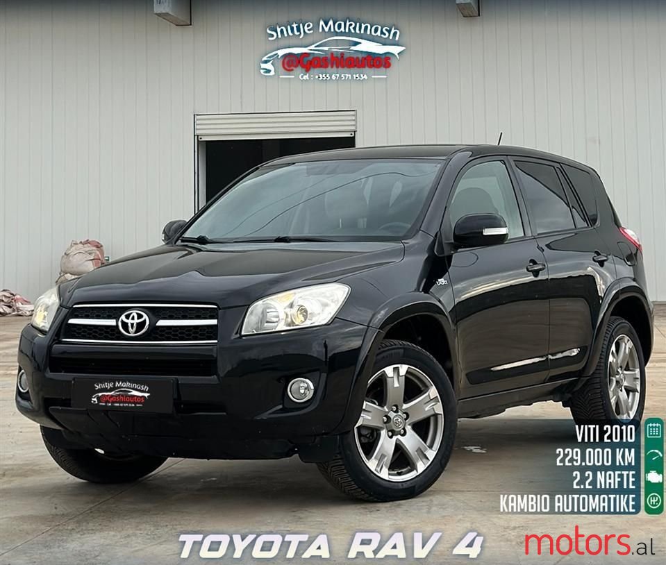 2010' Toyota RAV4 photo #1