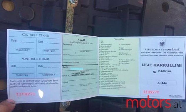 1997' Kawasaki photo #3