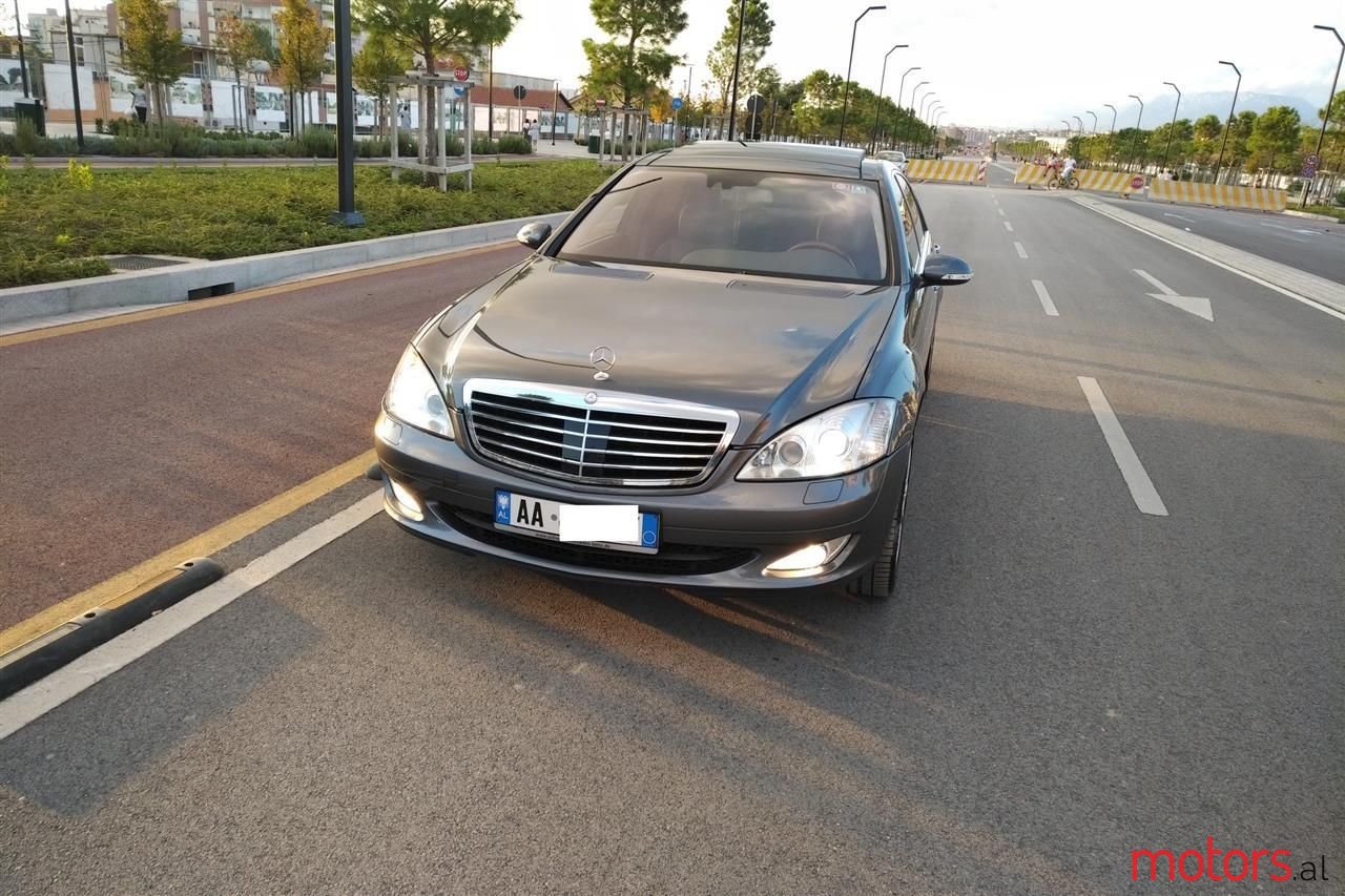 2007' Mercedes-Benz S 320 photo #1