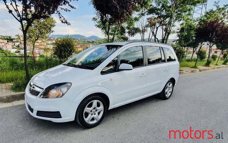 2008' Opel Zafira photo #1