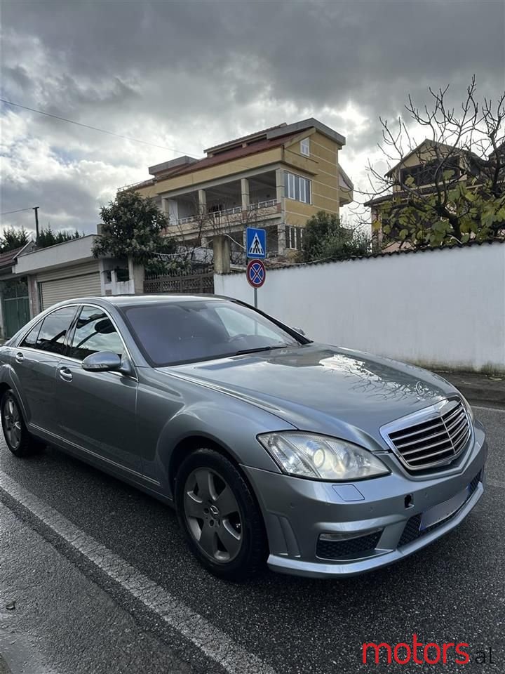 2008' Mercedes-Benz S 320 photo #1