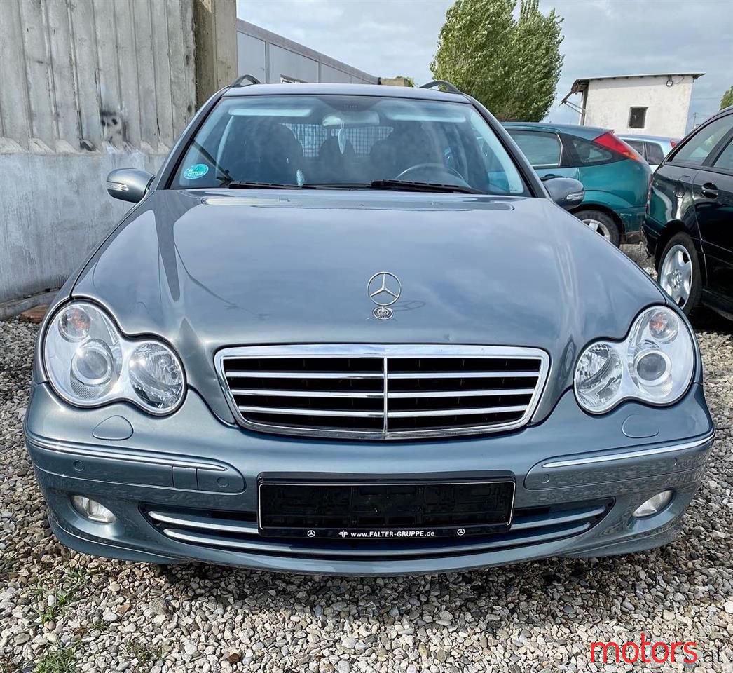 2005' Mercedes-Benz 220 photo #1