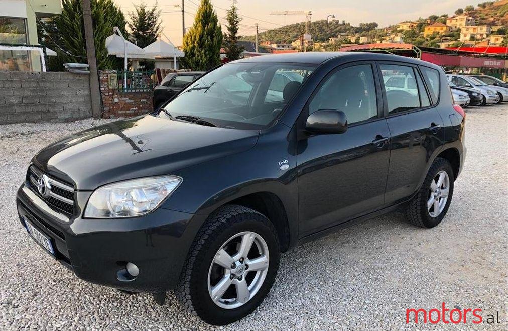 2007' Toyota RAV4 photo #1