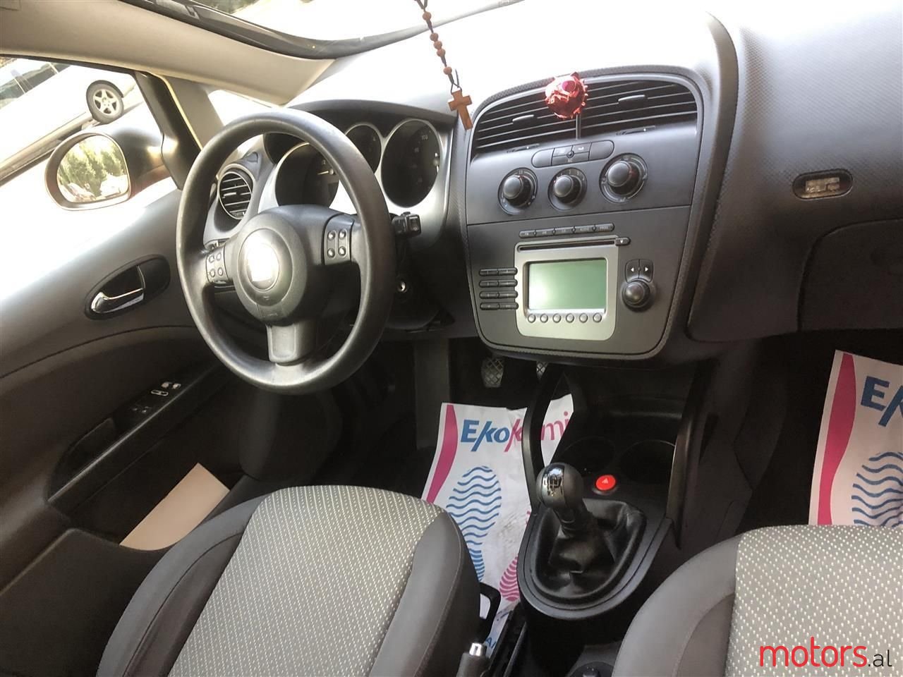 2007' SEAT Altea photo #6