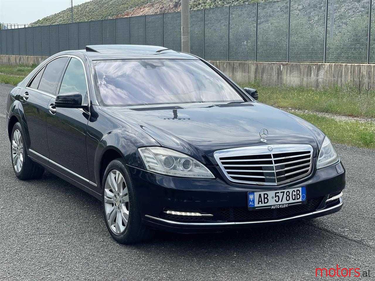 2006' Mercedes-Benz S 320 photo #1