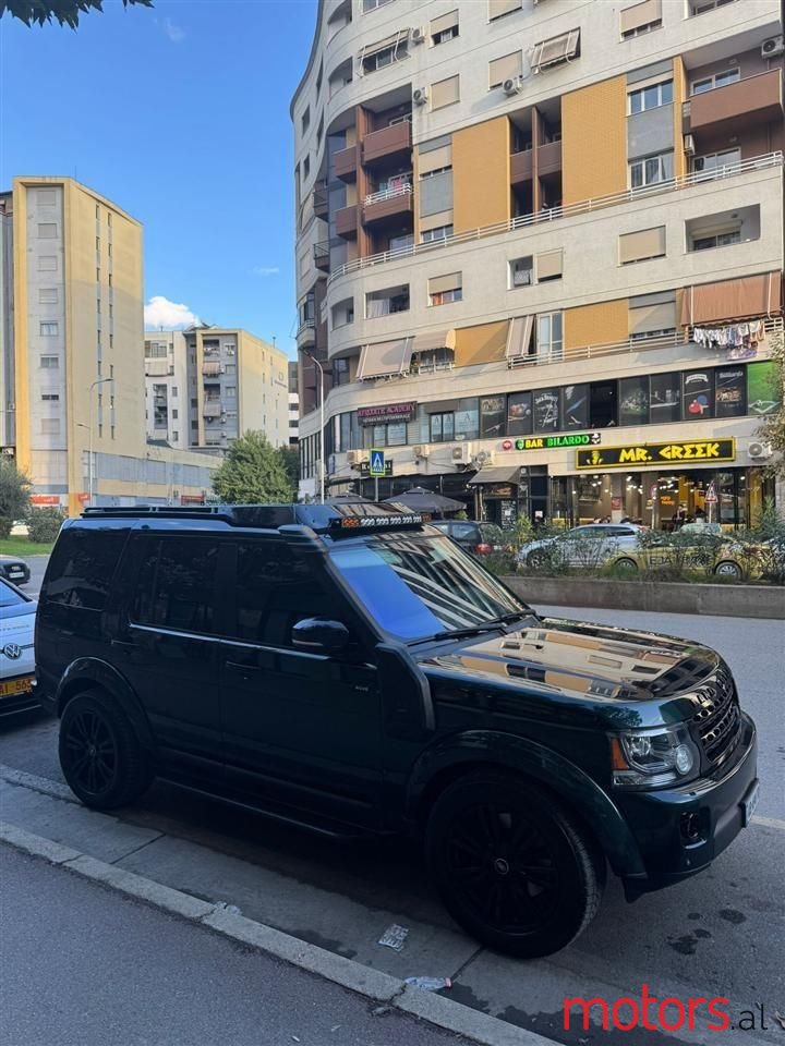 2015' Land Rover photo #1