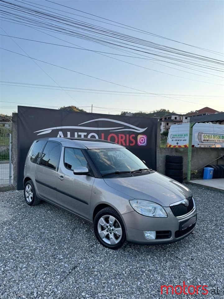 2007' Skoda Roomster photo #1