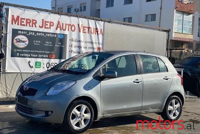 2006' Toyota Yaris photo #1