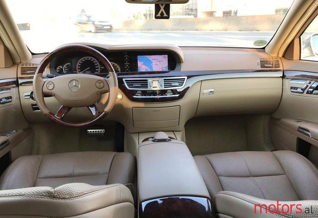 2007' Mercedes-Benz S 320 photo #1