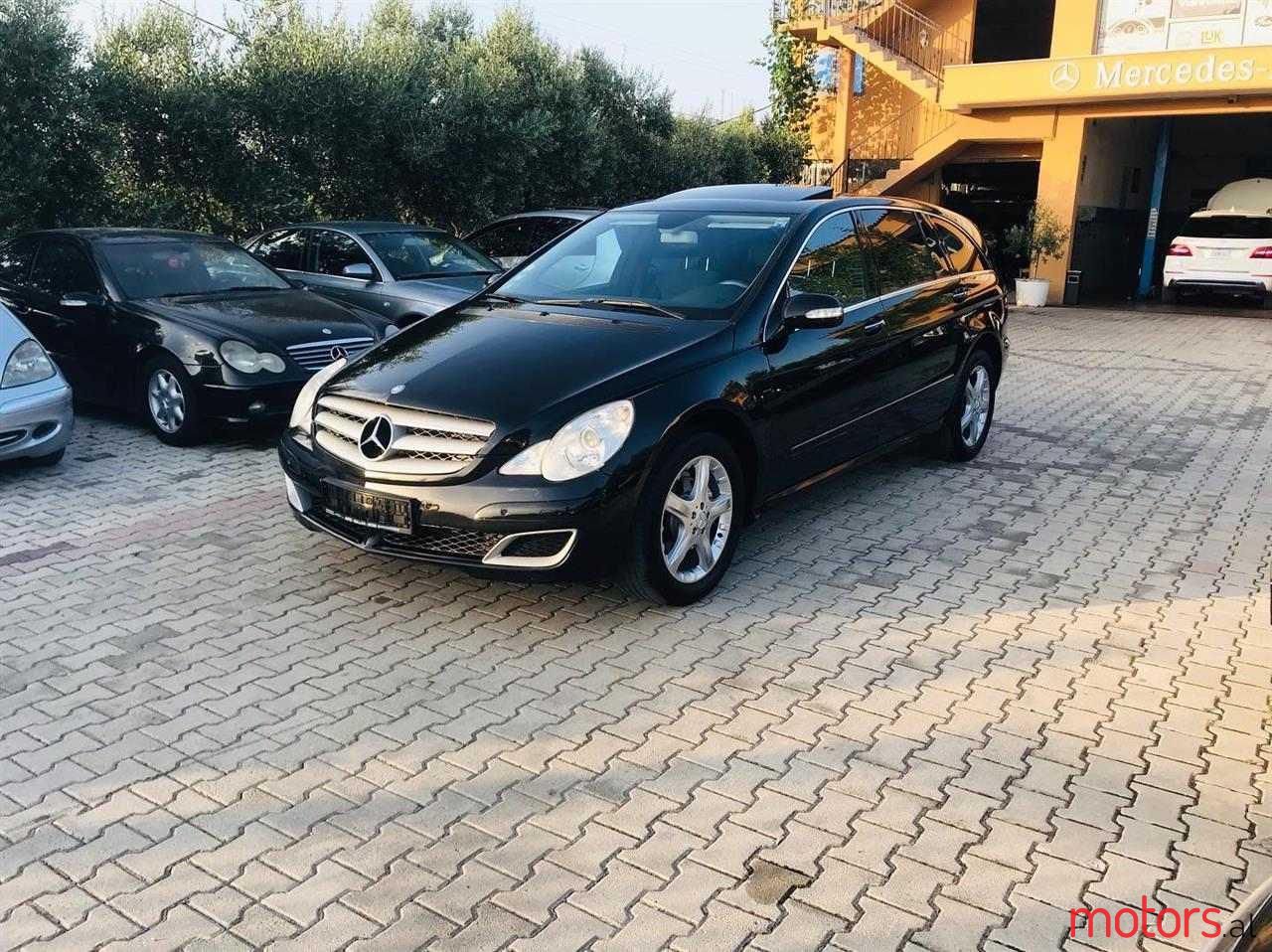 2009' Mercedes-Benz R 320 photo #1