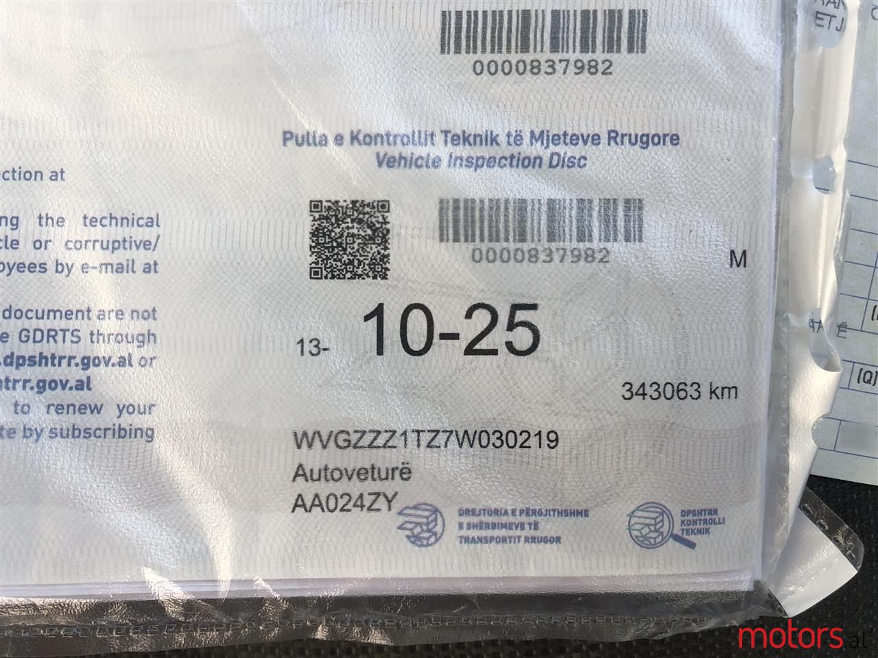 2007' Volkswagen Touran photo #4