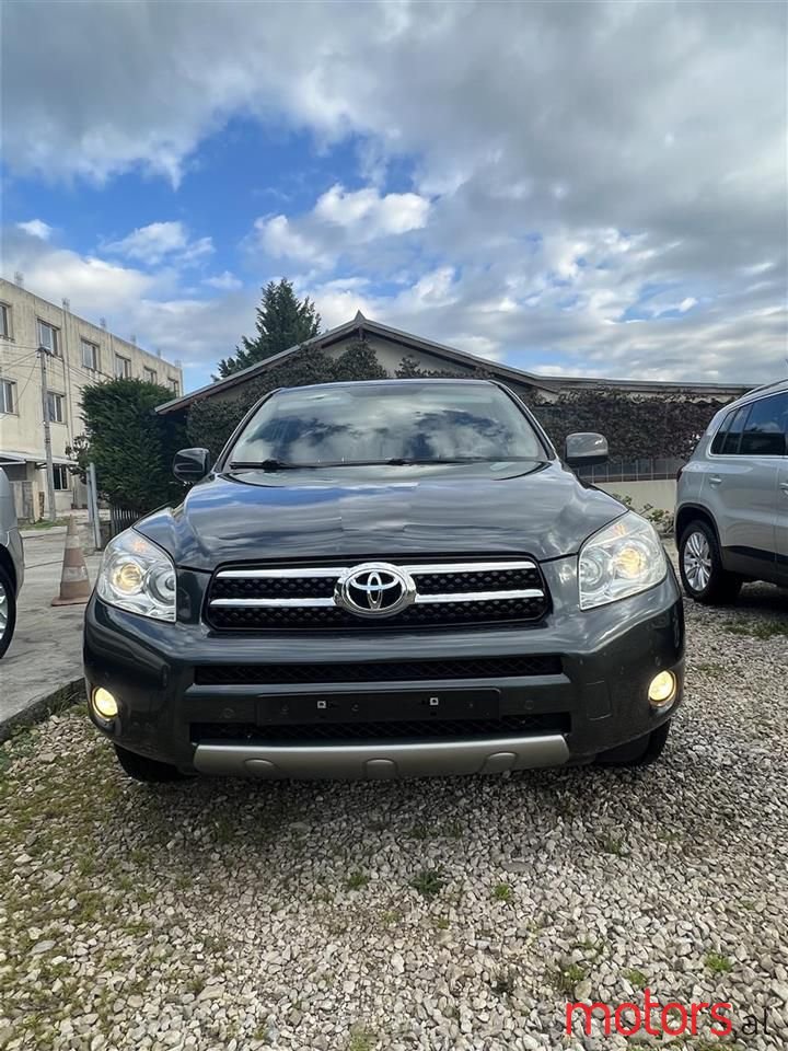 2008' Toyota RAV4 photo #1