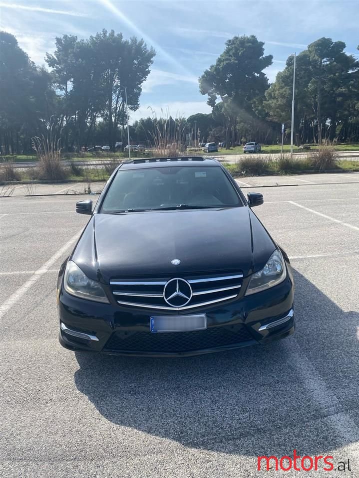 2014' Mercedes-Benz 250 photo #2