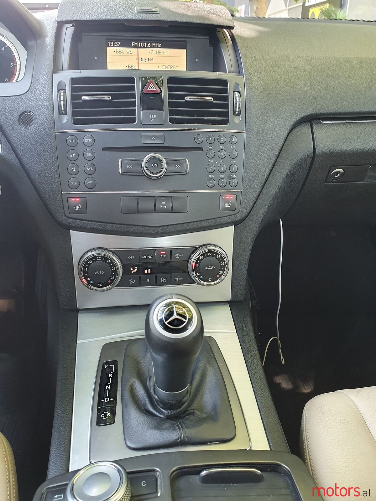 2008' Mercedes-Benz C-Class Avangard photo #2