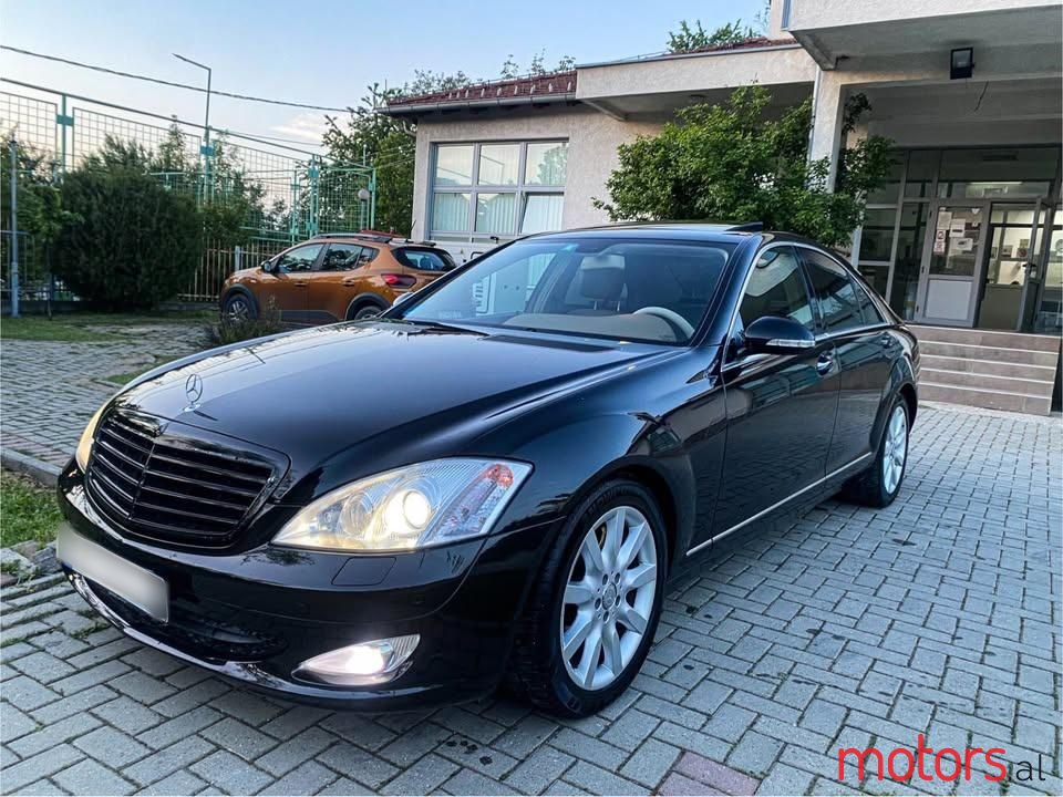 2007' Mercedes-Benz S 320 photo #2