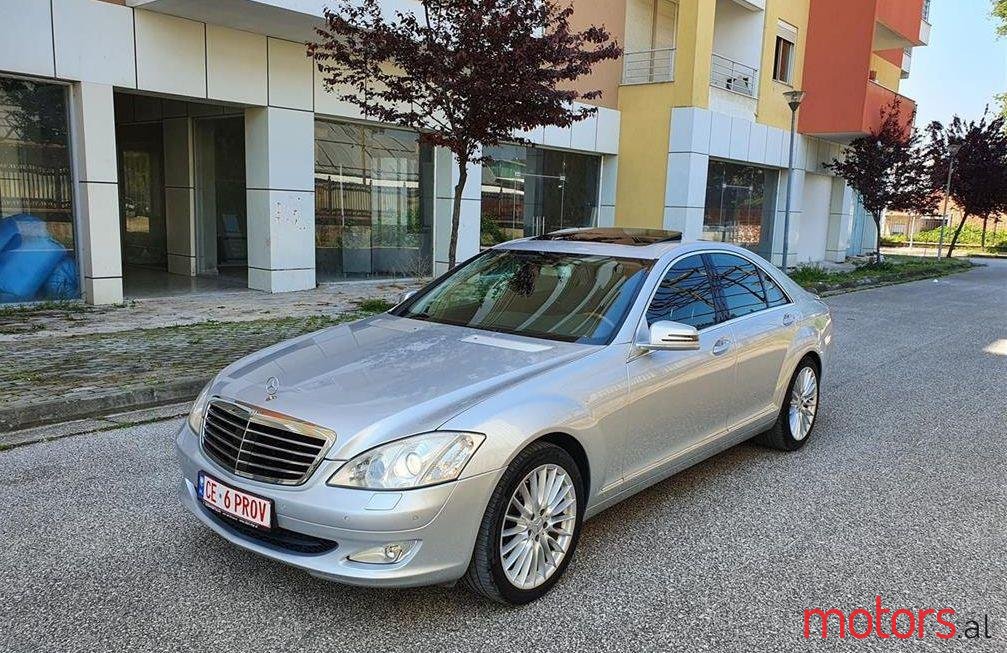 2007' Mercedes-Benz S 320 photo #1