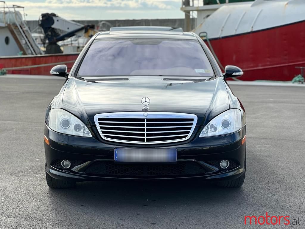 2008' Mercedes-Benz S 550 photo #1