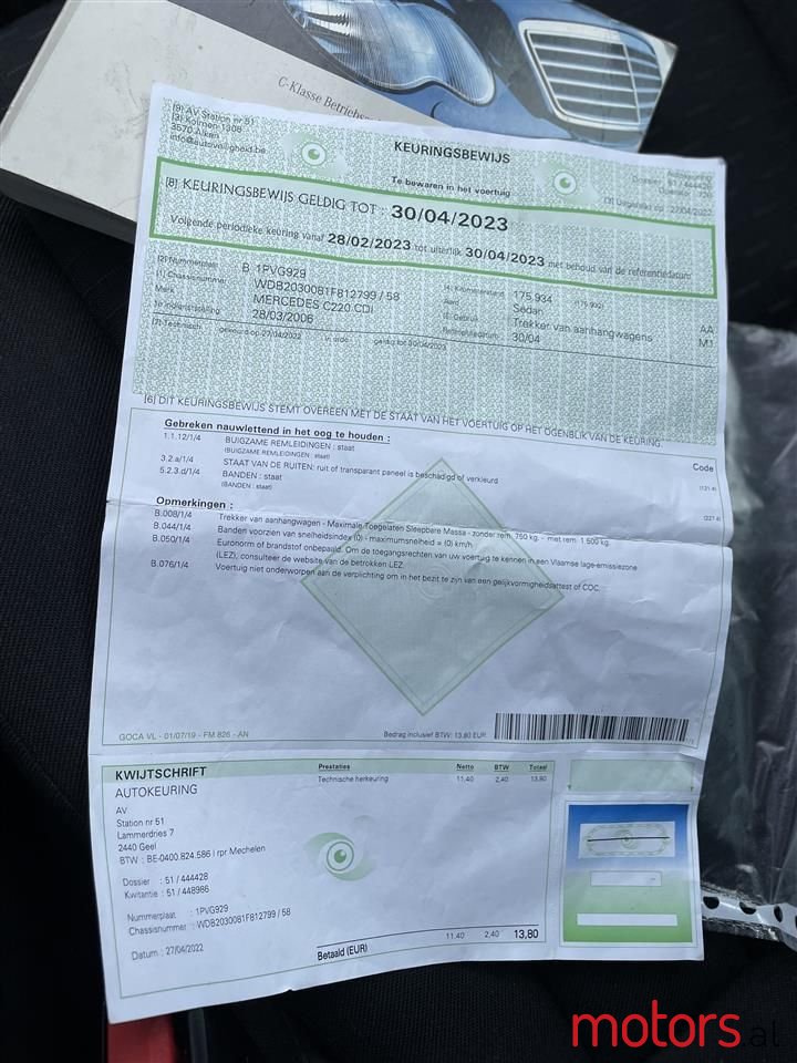 2007' Mercedes-Benz C 220 photo #5