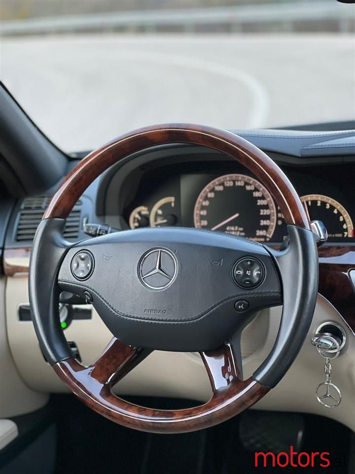 2008' Mercedes-Benz S 450 photo #5