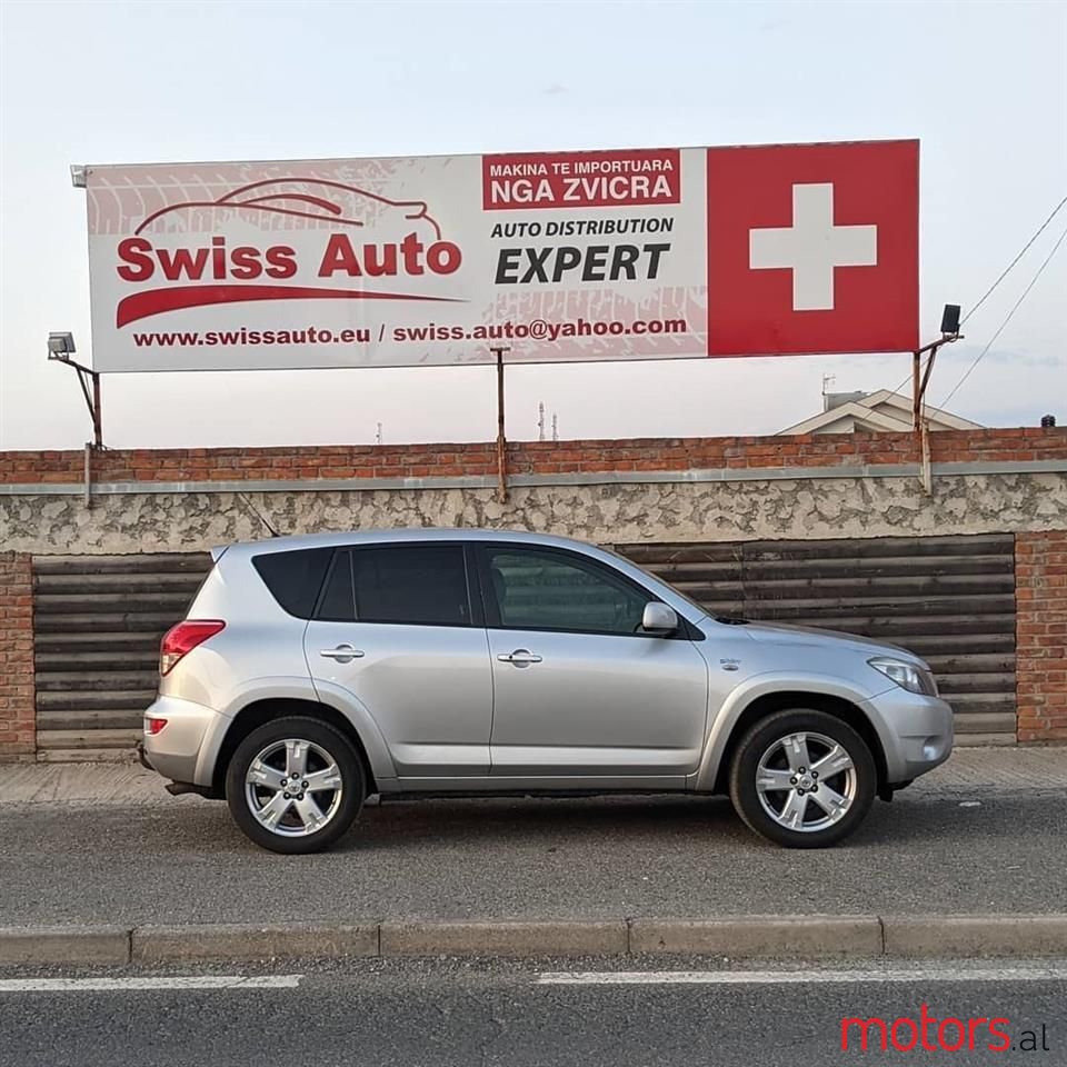 2008' Toyota RAV4 photo #1