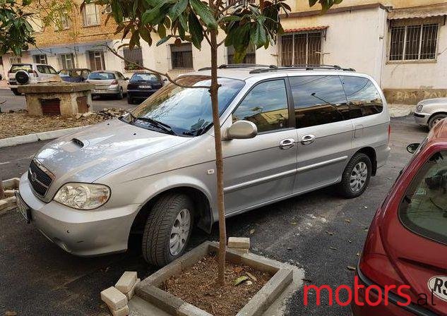 2005' Kia Carnival photo #1