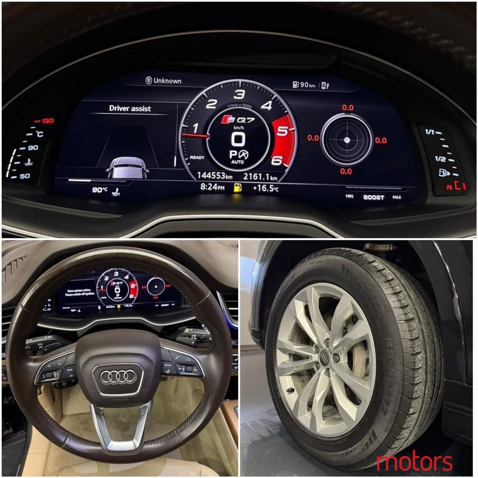 2016' Audi Q7 photo #4