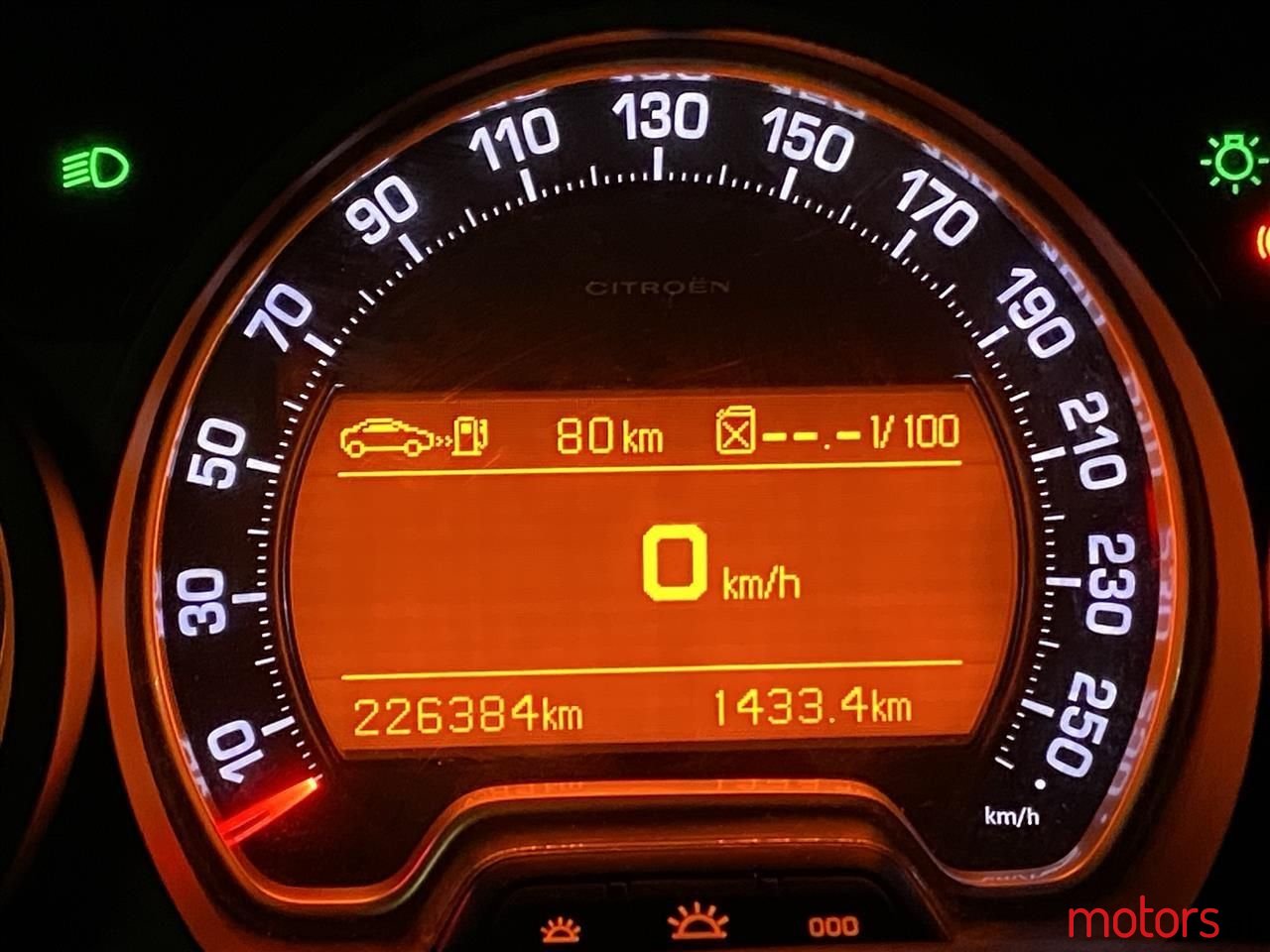 2010' Citroen C5 photo #6