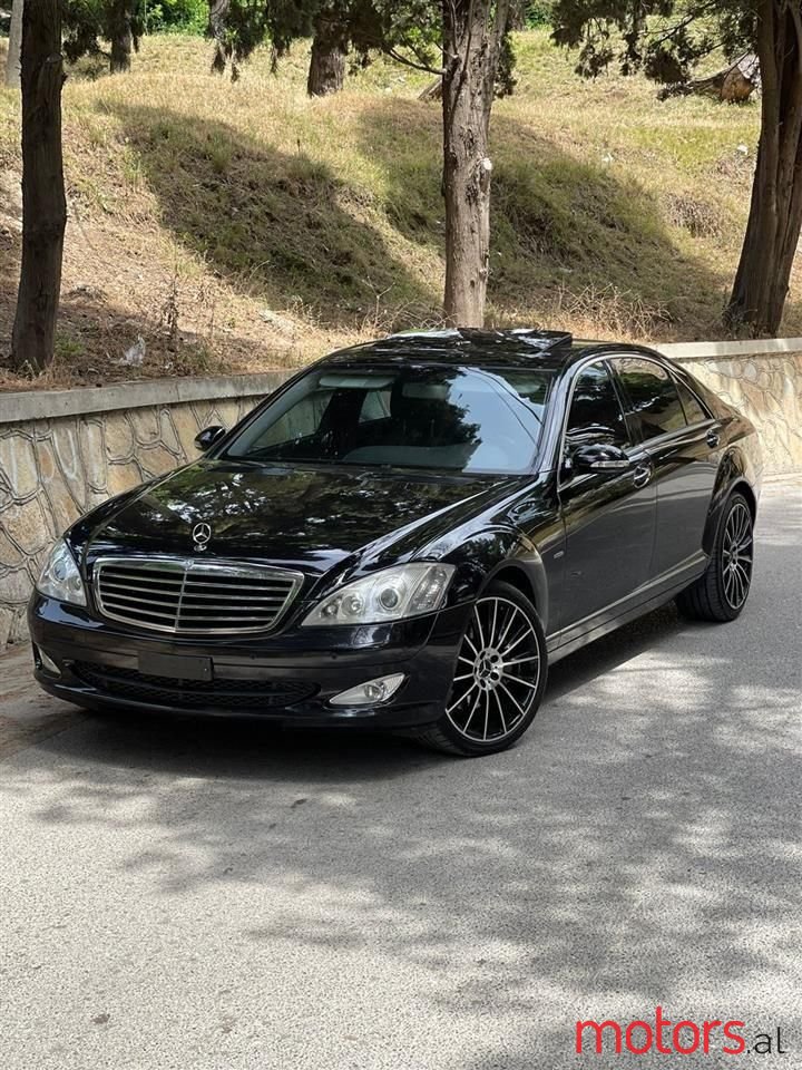 2008' Mercedes-Benz S 350 photo #1