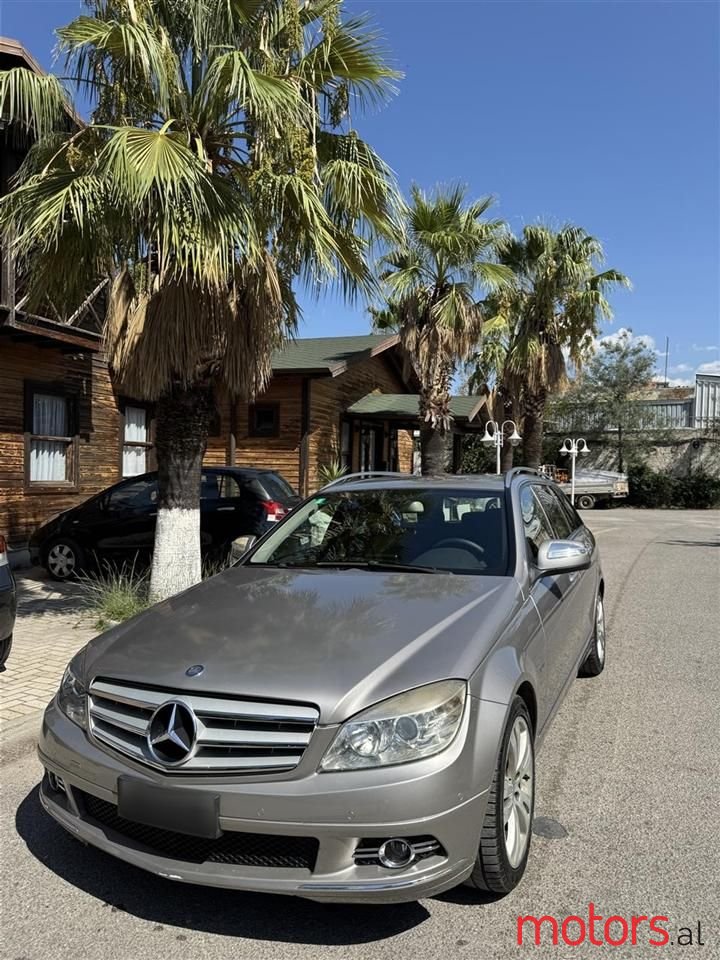 2008' Mercedes-Benz 220 photo #1