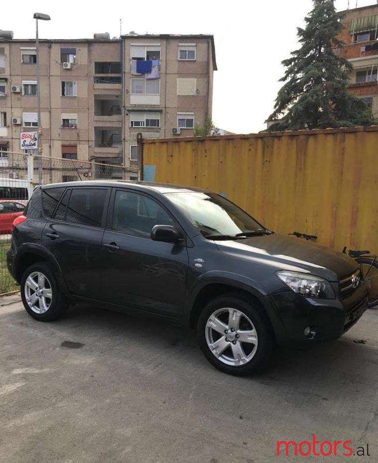 2007' Toyota RAV4 photo #1