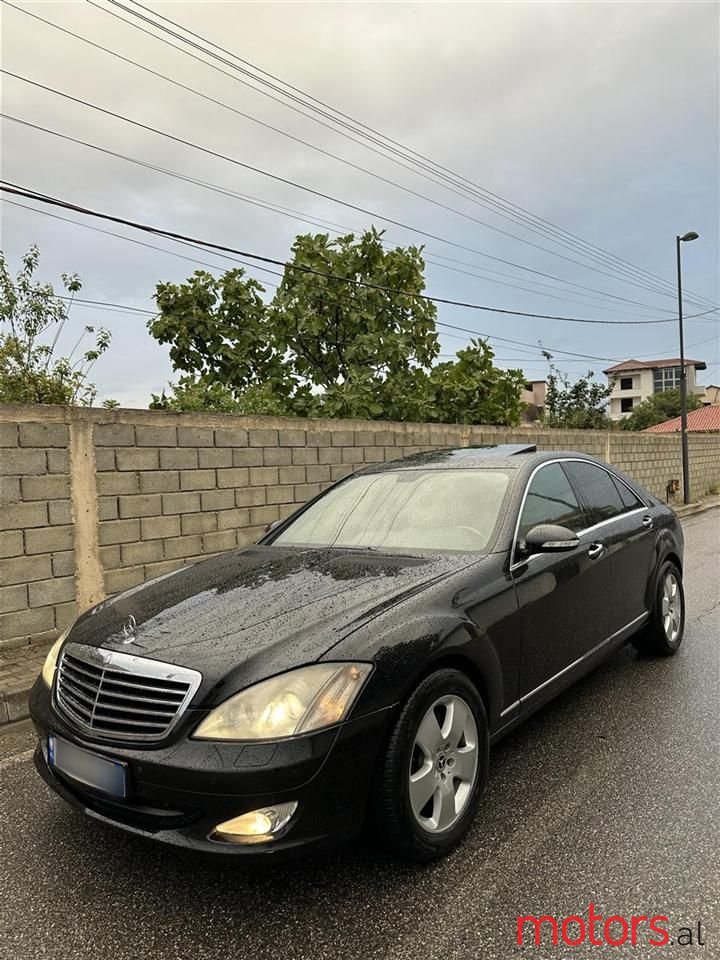 2008' Mercedes-Benz S 320 photo #2