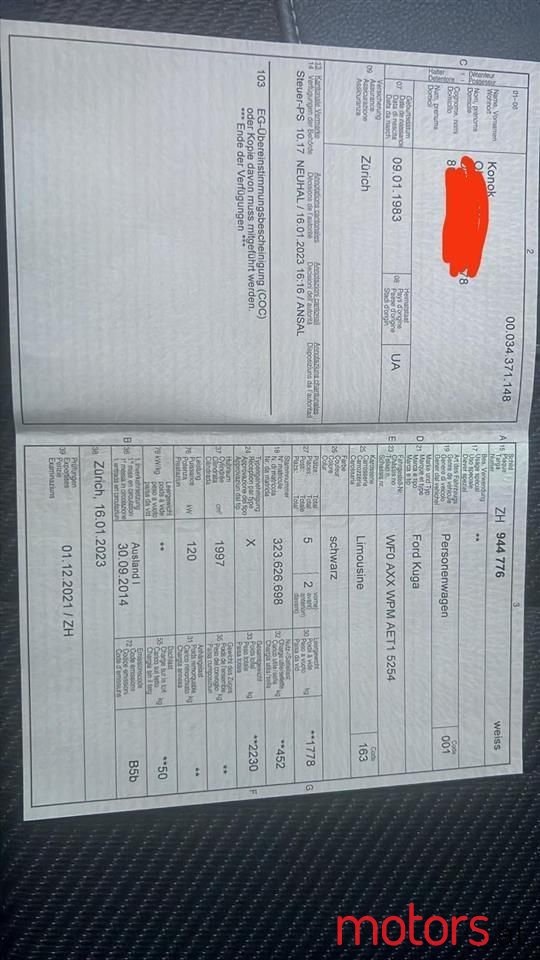 2014' Ford Kuga photo #2