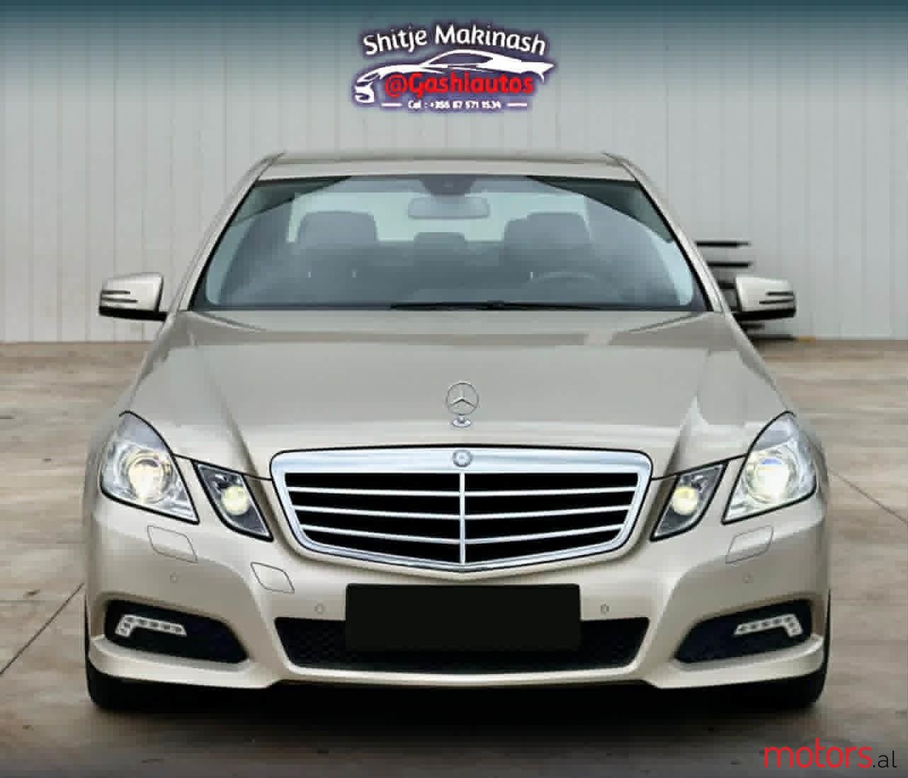 2010' Mercedes-Benz E 220 photo #1